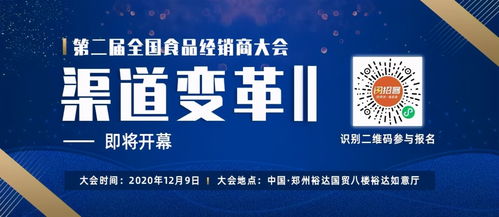 倒計時兩天 食品行業盛會將啟，匯聚百強品牌見證新機遇