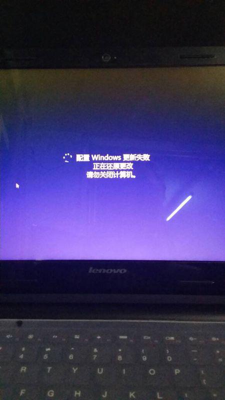 聯(lián)想筆記本電腦重啟后無法開機(jī) 配置Windows更新失敗，如何解決？