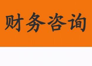 濟南新辦公司全流程解析 從印刷到財務咨詢，一站式指南助您高效開業